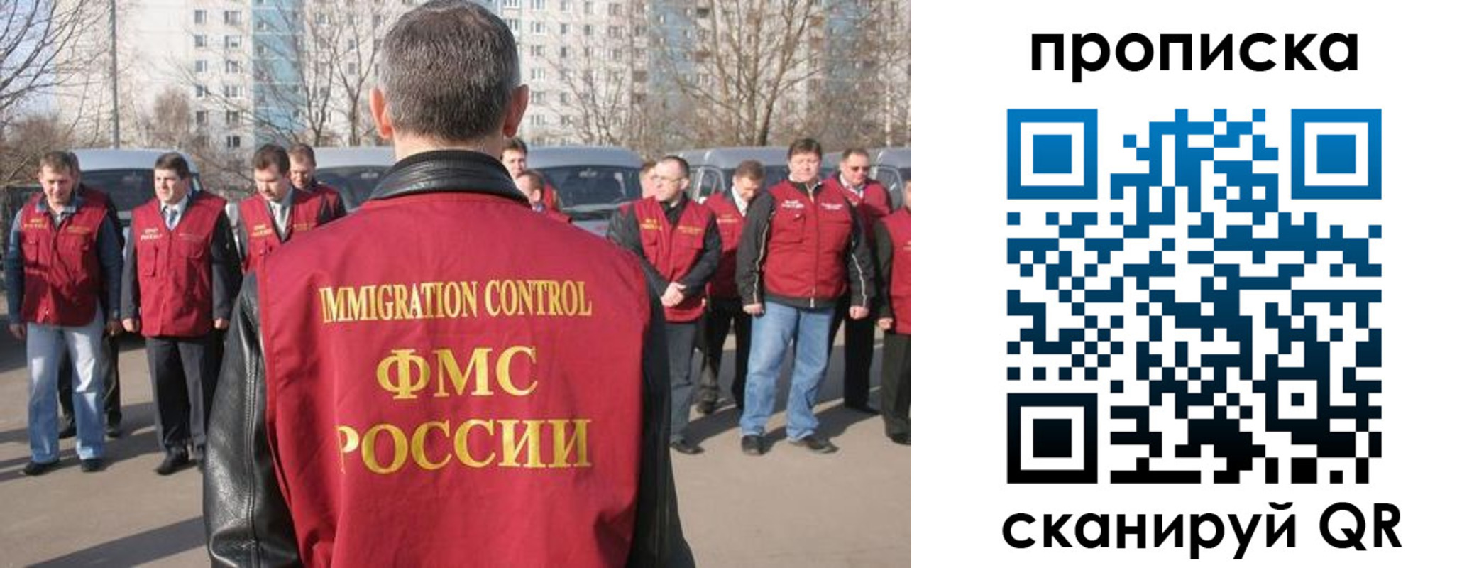 миграционный учет в Обояни